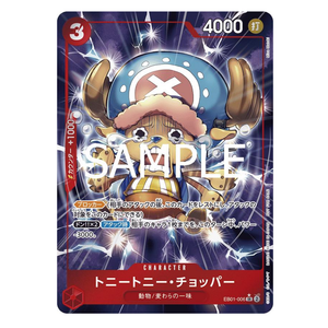 Tony Tony.Chopper EB01-006 SR (JP)