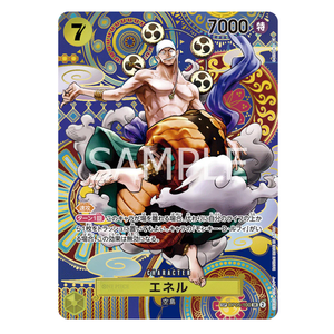 Enel OP05-100 SR (JP)
