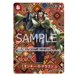 Monkey.D.Dragon OP07-015 SR (JP)