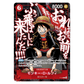 One Piece: Saikyo Jump 2026 Bundle Promo 3 Set (Ace, Luffy, Edward Newgate) (JP)