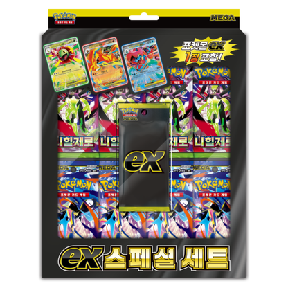 Pokémon Mega: Mega Ex Special Set (17 Pack) (KOR)