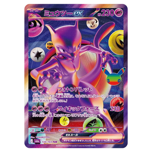 Mewtwo Ex M6a 134/103 FUR