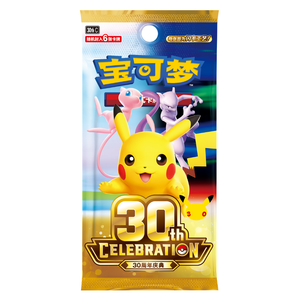 Pokémon MEGA: 30th Celebration Booster Pack (6 Kort) (CH)