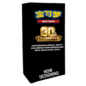 Pokémon MEGA: 30th Celebration Booster Box (20 Pack) (CH)