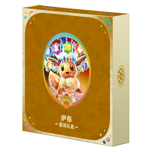 Pokémon Scarlet & Violet: Eevee Us Set Gift Box (8 Pack) (CH)