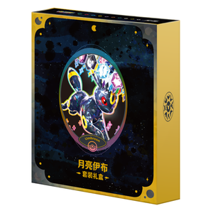 Pokémon Scarlet & Violet: Umbreon Us Set Gift Box (8 Pack) (CH)