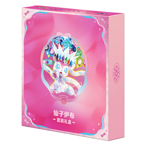 Pokémon Scarlet & Violet: Sylveon Us Set Gift Box (8 Pack) (CH)