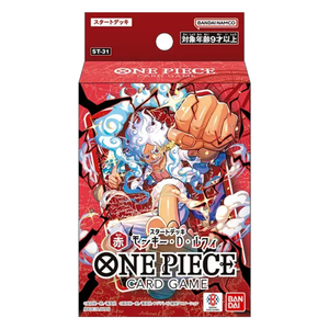 One Piece: (ST-31) Red Monkey D. Luffy Starter Deck (JP)