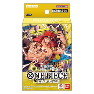 One Piece: (ST-36) Yellow Eustass Kid Starter Deck (JP)