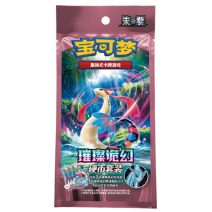 Pokémon Scarlet & Violet: Brilliant Illusions Coin Set (3 Pack) (CH)
