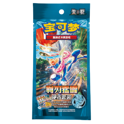 Pokémon Scarlet & Violet: Blade Awakened (csv7C) Coin Set (3 Pack) (CH)