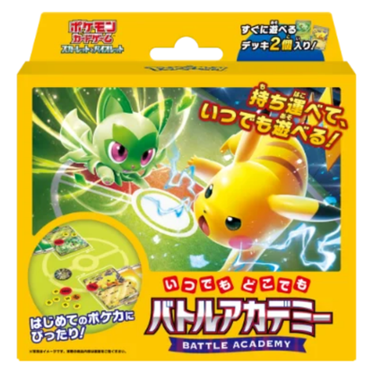 Pokemon Scarlet & Violet: Anytime Anywhere Battle Academy Collection Box (JP)