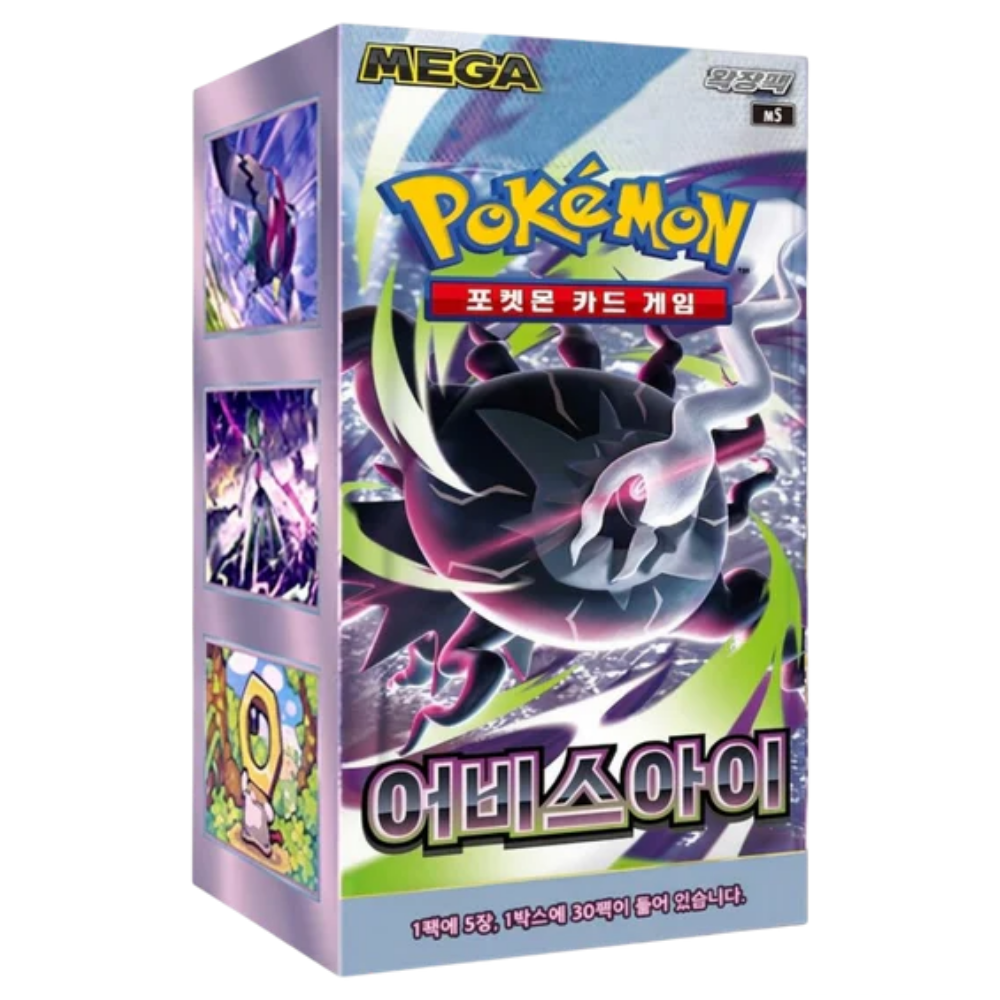 Abyss Eye — Korean Booster Box