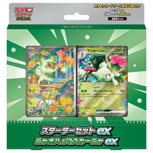 Pokémon Mega: MEGA Sprigatito and Meowscarada ex Set Starter Deck (JP)