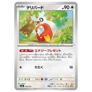 Delibird MEE 010/019