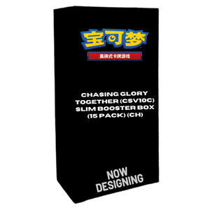 Pokémon Scarlet & Violet: Chasing Glory Together (CSV10C) Slim Booster Box (15 Pack) (CH)
