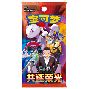 Pokémon Scarlet & Violet: Chasing Glory Together (CSV10C) Slim Booster Pack (5 Kort) (CH)