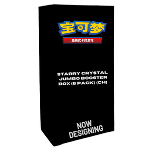 Pokémon Scarlet & Violet: Chasing Glory Together (CSV10C) Jumbo Booster Box (6 Pack) (CH)