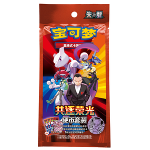 Pokémon Scarlet & Violet: Chasing Glory Together (CSV10C) Coin Set (3 Pack) (CH)