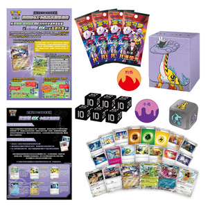 Pokémon Scarlet & Violet: Master Strategy Thunder Drum EX Deck Building Set (5 Pack) (CH)
