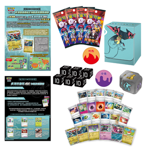 Pokémon Scarlet & Violet: Master Strategy Draco Valhalla EX Deck Building Set (5 Pack) (CH)