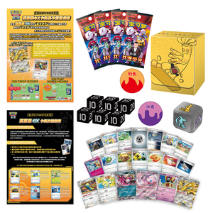 Pokémon Scarlet & Violet: Master Strategy Tycoon EX Deck Building Set (5 Pack) (CH)