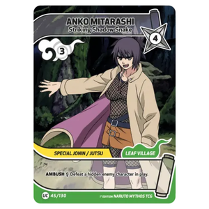 Anko Mitarashi 45/130 UC (2nd)