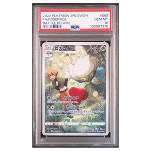 PSA 10 Roseade s9a 068/067 CHR