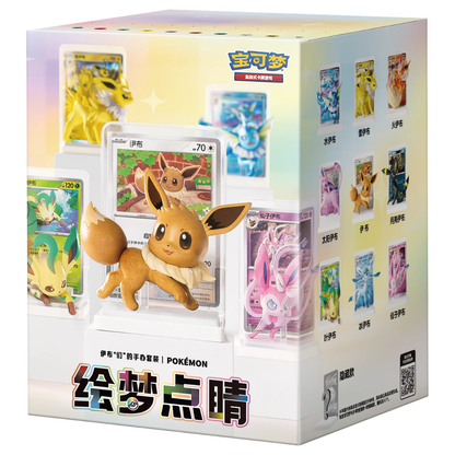 Pokémon Scarlet & Violet: Eevee & Friends Dream Illustrating Figure Set Blind Collection Box (1 Pack) (CH)