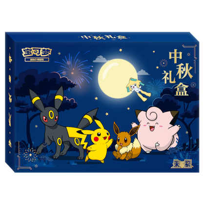 Pokémon Scarlet & Violet: Mid Autumn Festival Gift Box (3 Pack) (CH)
