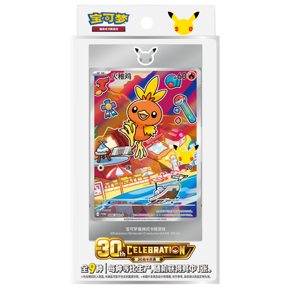 Pokémon: 30th Anniversary First Partner Vol. 3 Special Illustration Card Set Box (1 Pack) (CH)