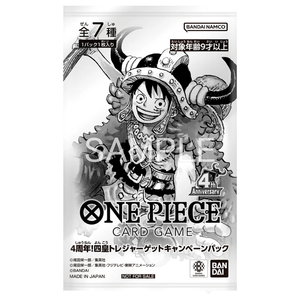 One Piece: 4th Anniversary Four Emperor Treasure Campaign Booster Pack (1 Card) (JP)