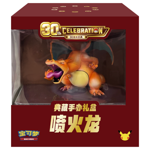 Pokémon Mega: 30th Celebration Charizard Dragon Collector Figure Gift Box (15 Pack) (CH)