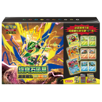 Pokémon Mega Evolution: Storm Emeralda Partner Set Box (41 Pack) (CH)