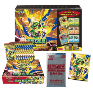 Pokémon Mega Evolution: Storm Emeralda Partner Set Box (41 Pack) (CH)