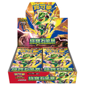 Pokémon Mega Evolution: Storm Emeralda Booster Box (30 Pack) (CH)