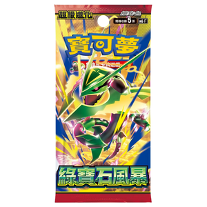 Pokémon Mega Evolution: Storm Emeralda Booster Pack (5 Kort) (CH)