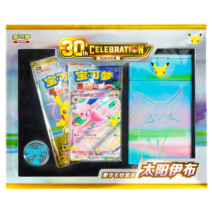 Pokémon: 30th Celebration Sun Eevee EX Deluxe Card Set (2 Pack) (CH)