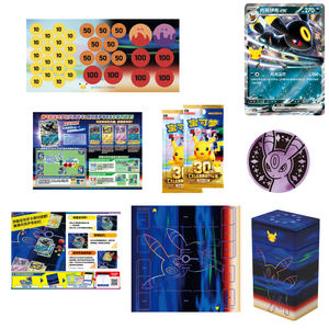 Pokémon: 30th Celebration Moon Eevee EX Deluxe Card Set (2 Pack) (CH)