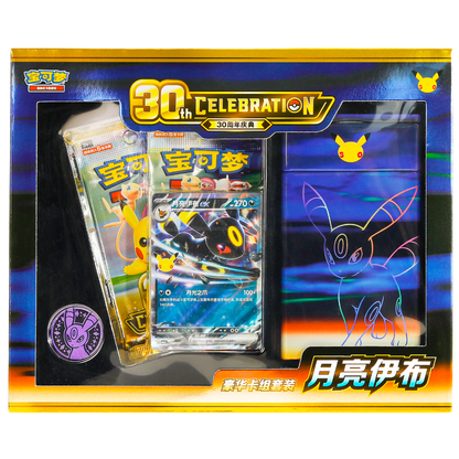 Pokémon: 30th Celebration Moon Eevee EX Deluxe Card Set (2 Pack) (CH)