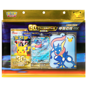 Pokémon: 30th Celebration Greninja EX Card Display Set (3 Pack) (CH)