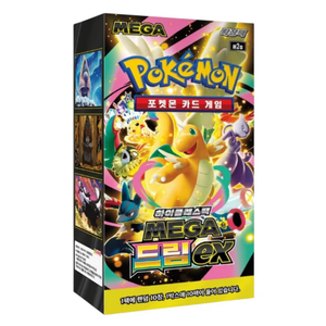 Pokemon Mega: Mega Dream ex Booster Box (10 Pack) (KOR)