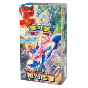 Pokemon Scarlet &amp; Violet: Blade Awakened Jumbo Booster Box (6 Pack) (CH)