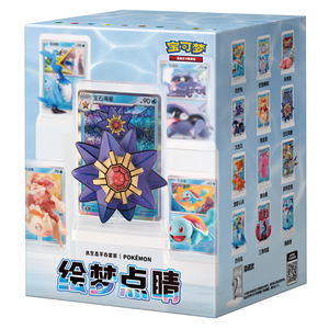 Pokémon Dream Painting Aquatic Ecology Figure Set Blind Collection Box (2 Pack) (CH)