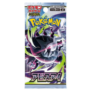 Pokémon Mega Evolution: Abyss Eye Booster Pack (5 Kort) (JP)