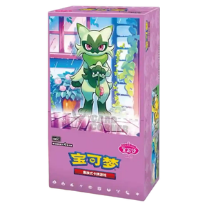 Pokémon: Gem Pack Vol. 5 Horizon (CBB5C) Booster Box (18 Pack) (CH)