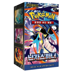 Pokémon MEGA: Ninja Spinner Booster Box (30 Pack) (KOR)