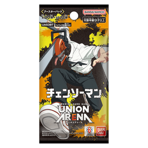 Union Arena: Chainsaw Man (UA53BT) Booster Pack (8 Kort) (JP)