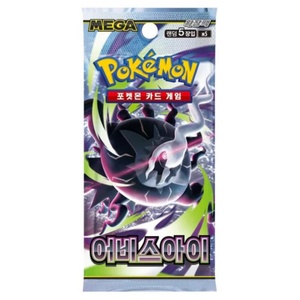 Pokémon Mega: Abyss Eye Booster Pack (5 Kort) (KOR)