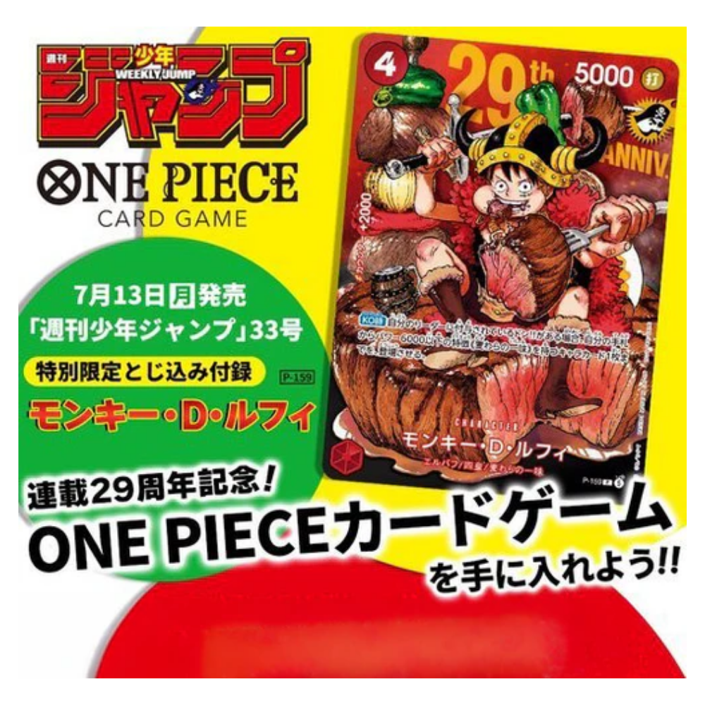One Piece: Magazine 29th Anniversary Luffy Weekly Shonen Jump Issue #3